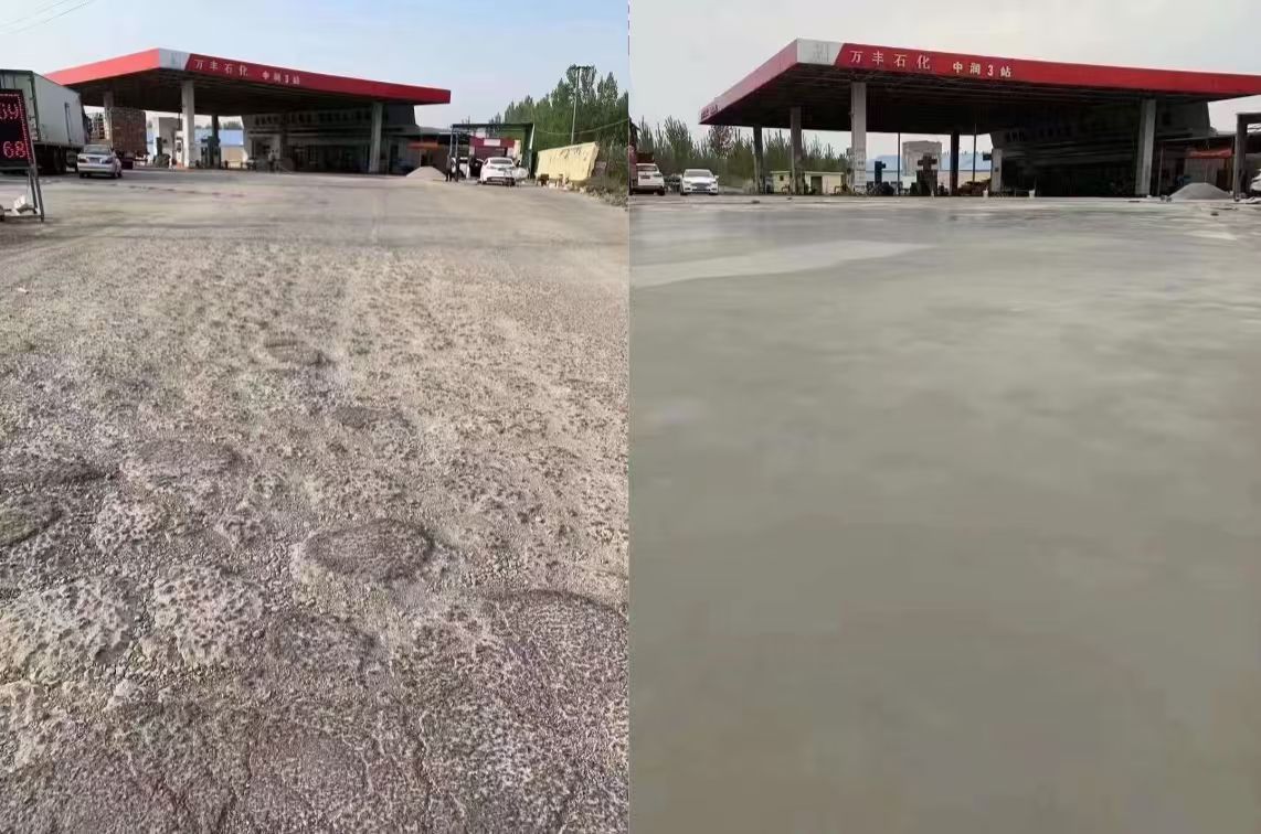 仁怀水泥道路抢修料 混凝土地面修补砂浆