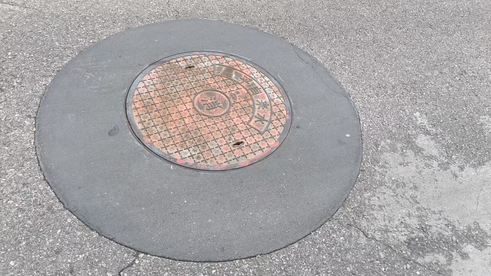 仁怀井周速凝加固料