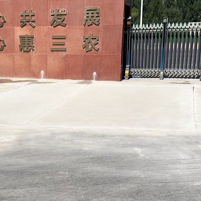 仁怀路面快速通车修补料