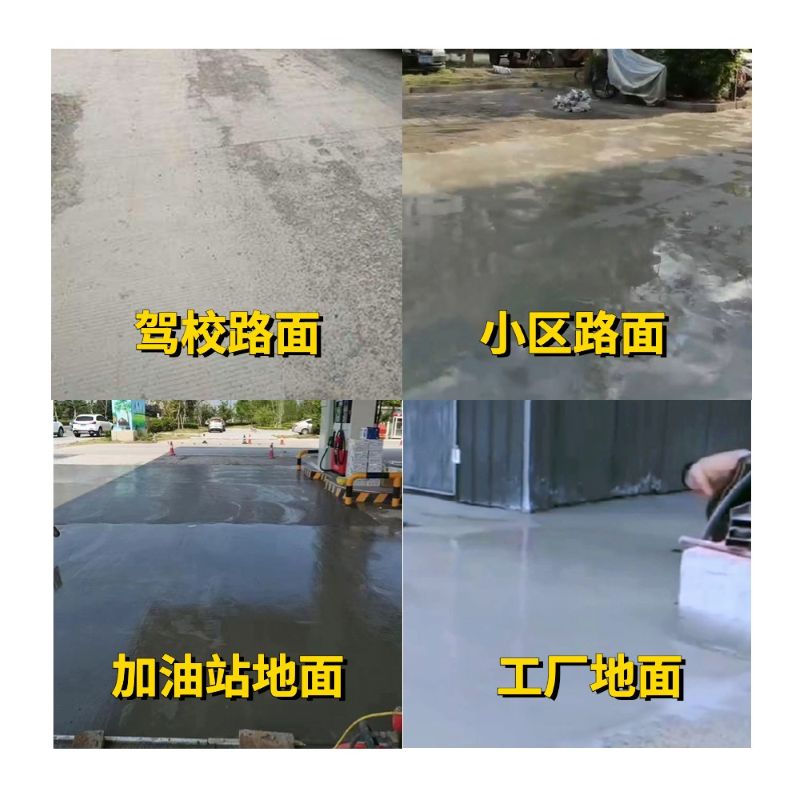 仁怀老旧道路翻新快速解决方案