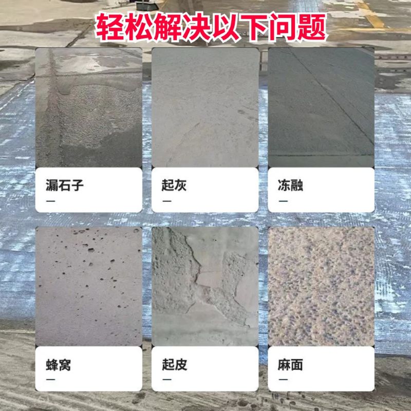 仁怀低碳市政修补材料简单快速修补道路恢复交通